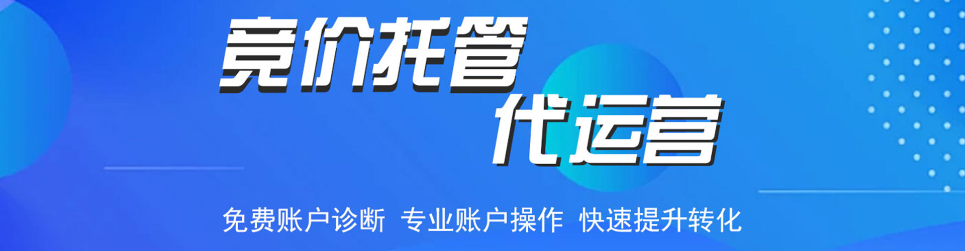 晋城微博信息流