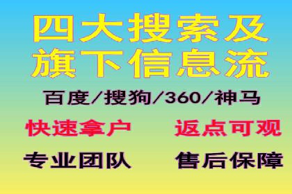 某企业通过SEM托管实现竞价推广新高度