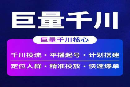 案例解析：SEM代运营公司如何为企业带来精准流量