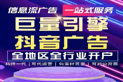 成功SEM推广竞价案例分享